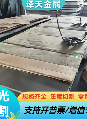 P20圆钢45号光圆718h SUP6模具钢材料40CR圆钢50WCrV8 SUJ2齿轮钢