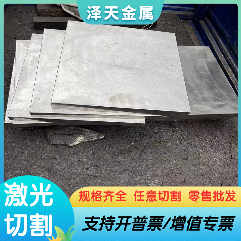 52SiCrNi5弹簧钢61SiCr7钢板SAE1065 SAE9840弹簧钢带SK2H 55CR3