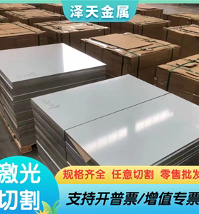 1060 5257铝合金 2117-T4铝管 AA6863铝板AL2124 A5183铝圆棒2A50