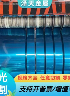 QT450-10球墨铸铁QT500-7生铁棒HTRCr薄中厚板QTRSi4Mo HT250圆钢