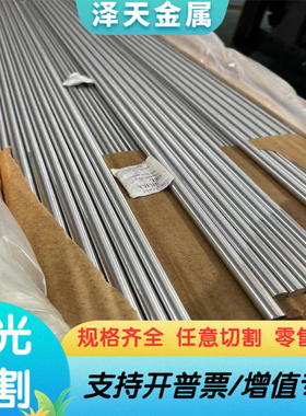 实心圆棒 20CrMnTi 38CRMOAL冷拉棒65MN合金钢 20Cr 40Cr弹簧钢片