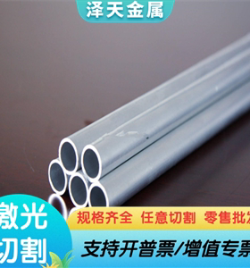 2N01 铝合金排 2124 2224 铝管 2224A 2021 铝棒 2024 2024A 铝板