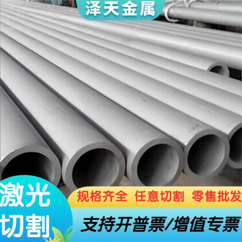 38CrMoALA合金结构钢45WCRV7圆棒35WCRV7锻件30CrMnSiA磨光棒零切