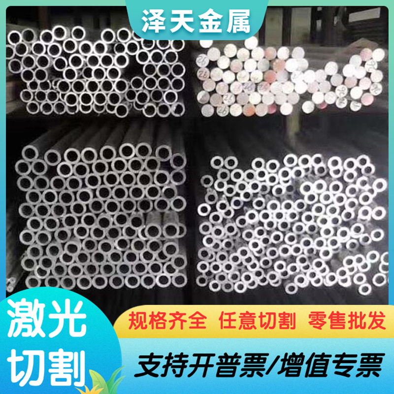 5754-H111铝合金3003铝合金块2024-T4铝板2A12 5083铝合金排现货