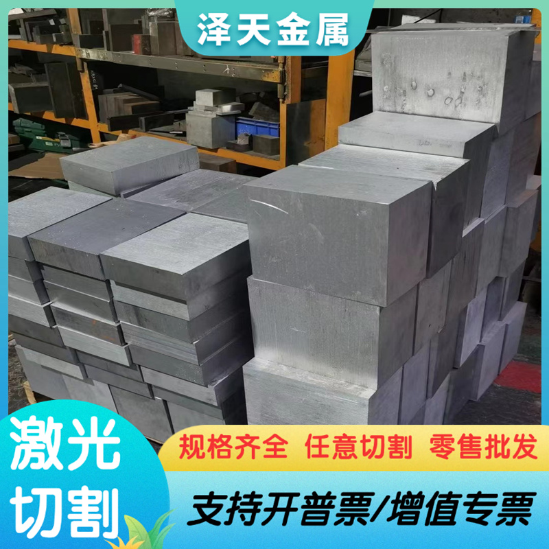 T10A模具钢棒料钢棒工具钢弹簧钢锻件外径板材数控钢板error