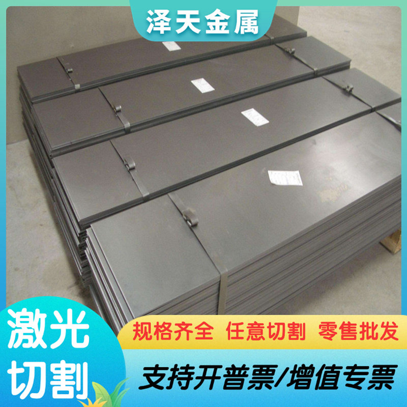 供应SUS304不锈钢板 足厚3mm 4mm 5mm 6mm 8mm2mm2B光面不锈钢板