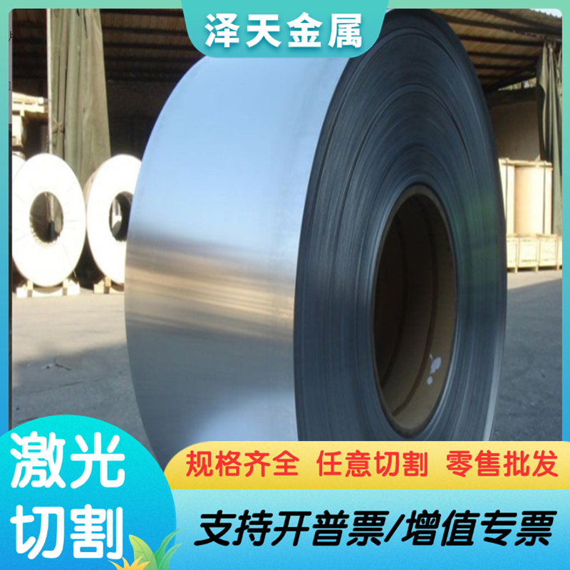1.5131合金结构钢45MN2拉光棒45CrNiMoV实心圆棒14CrMoV6-9薄厚板