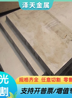 CSP CSPCSP SK55 弹簧钢板CSPS70C弹簧钢冷轧 -加工带SK85SUP10-