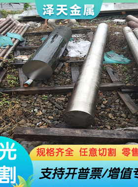 06Cr18Ni11Nb铁素体不锈钢SUS304小圆棒SUS301扁钢630431 可零切