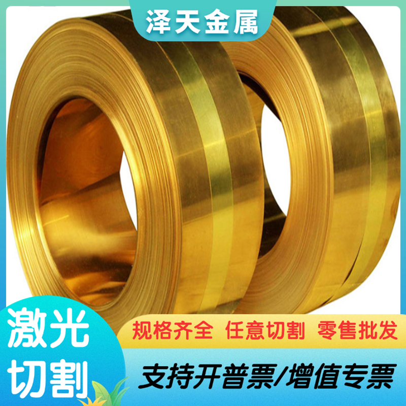 C6191BE 铝青铜 CuAl8Fe 铜棒 铜管 C6191BD 铜套 CuAl7Fe2 铜板