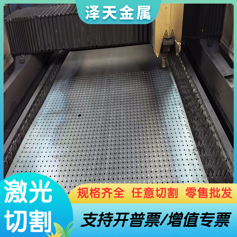 A3低碳钢板10号钢 20号钢 Q235  Q345热板08AL冷轧板普通钢板散切