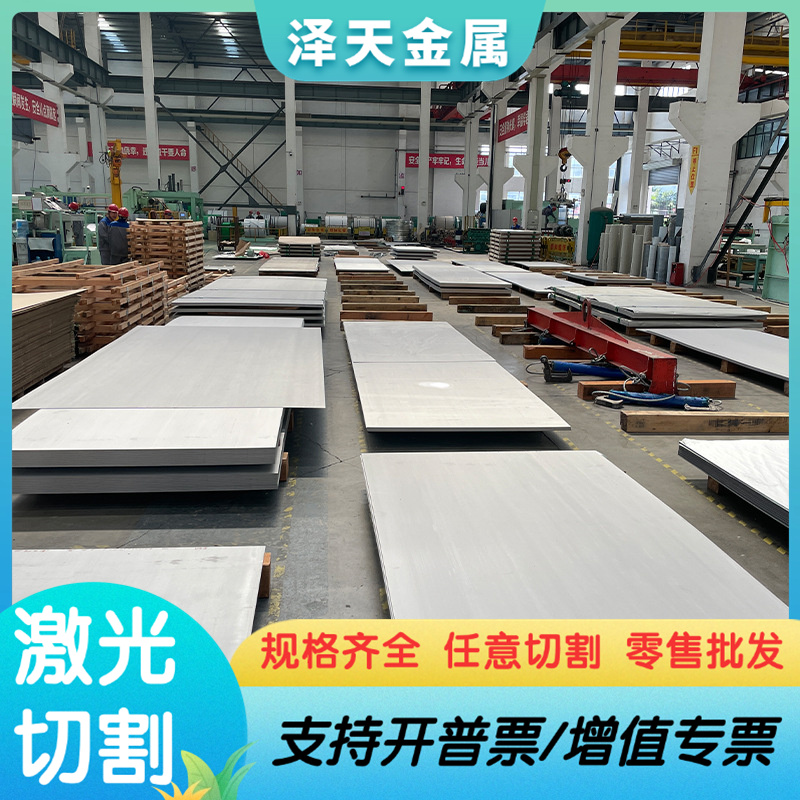 20CrS4H合金结构钢18CrNiMo7-6实心棒27CrMO圆钢12Cr1MoV规格齐全