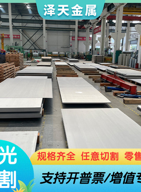 20CrS4H合金结构钢18CrNiMo7-6实心棒27CrMO圆钢12Cr1MoV规格齐全