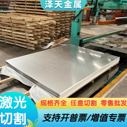 现货SUM43易切削方钢 SUM13合金结构钢圆钢 SUM42钢板 冷轧 扁钢