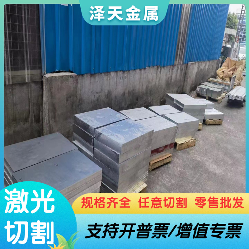 CR980T 650Y 冷轧板 SPCC-SC 钢卷带 LG280VK-ZT HC410LA 厚薄板