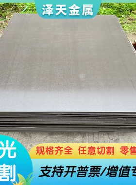 52SiCrNi5 弹簧钢 NKS56 钢带 SUS632J2-CSP 板材 52MnCrB3 圆棒