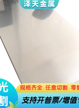 模具钢9crwMn圆钢o1油钢sks 3 1.2510材料p20 71R8钢板cr12mov圆