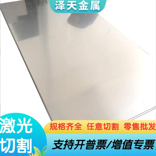 SUS402J2研磨棒SUS631J1不锈钢棒料 X7CrNi17-7不锈钢管 不锈钢板