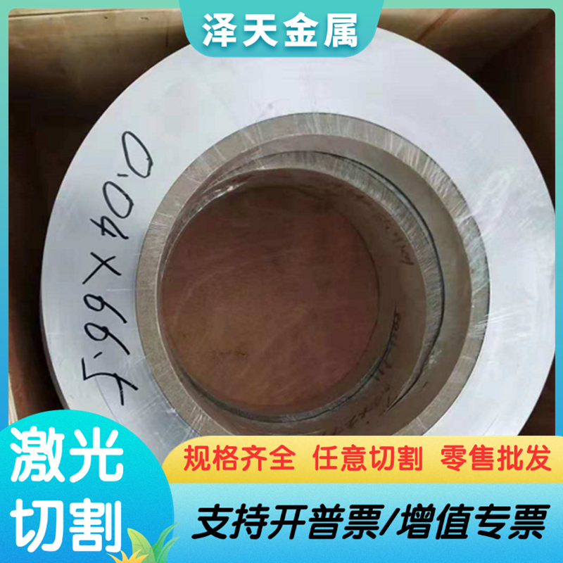 630-4ph 17-4PH 17-7PH 15-5PH 7Mo沉淀硬化不锈钢板高强度钢板