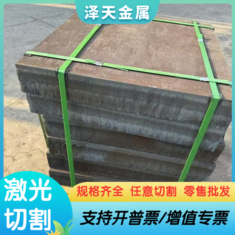 供40CrNiMoA合金结构钢ML30CrMoA圆棒SCM435H圆钢22CrMo4中厚薄板