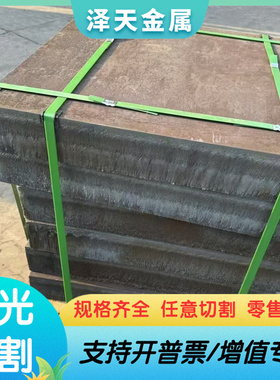 ST280汽车钢 DX51D+AZ HC250IF深冲板 HC380LA B130H1冷轧板