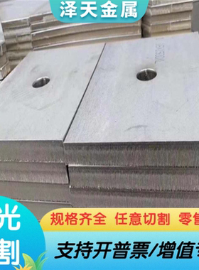 15S265冷拉圆 易车铁 六角钢SUS116F易切削不锈钢Y11CR17易切削钢