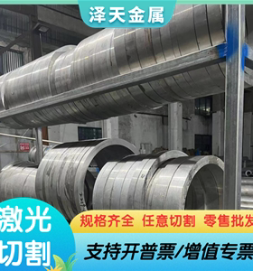 5005/2124铝管零切5A06铝合金7005铝棒高强度A7475铝板5B05六角棒