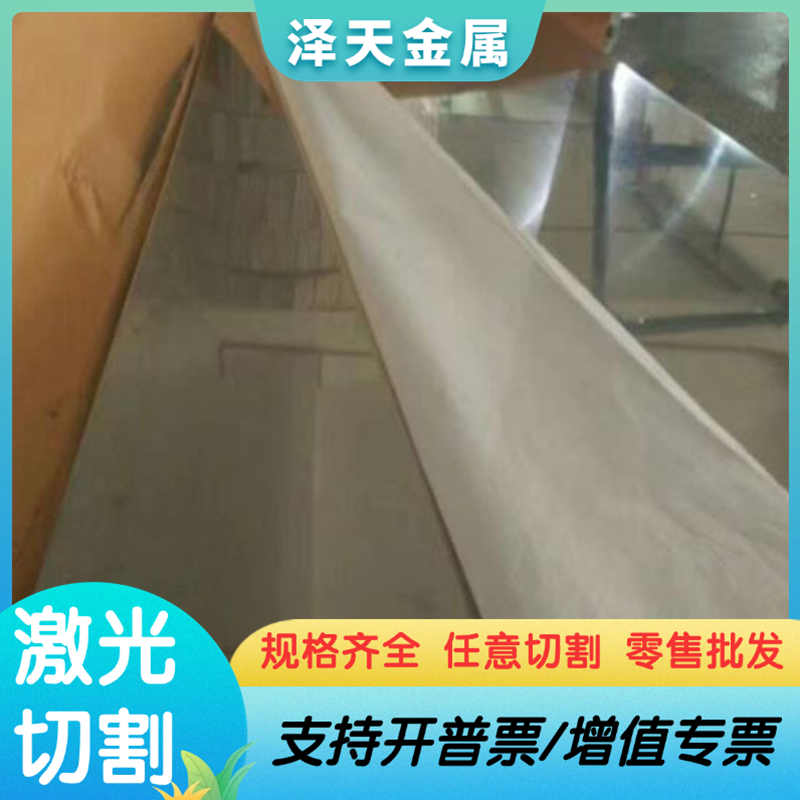 现货供应宝钢35CrMnSi合金结构钢35CrMnSi圆钢锻圆零售价