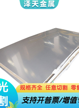 37MnSi5合金结构钢37MnSi5 圆棒G41400 SCMn433 28Mn6 S355ML钢板