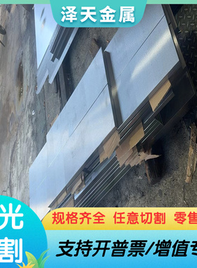 宝钢冷轧B280VK/ST52-3G/HC340LA/B410LA低合金汽车结构用冷轧板