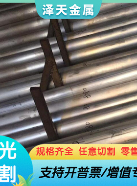 2024-T851铝合金 AL5005 AL2011铝板 ACP5080铝棒 7A85 7D68铝块