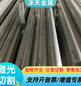 ZL101铝合金2A12T4铝棒5A06 5083铝板材5083H112光面5A02规格齐全