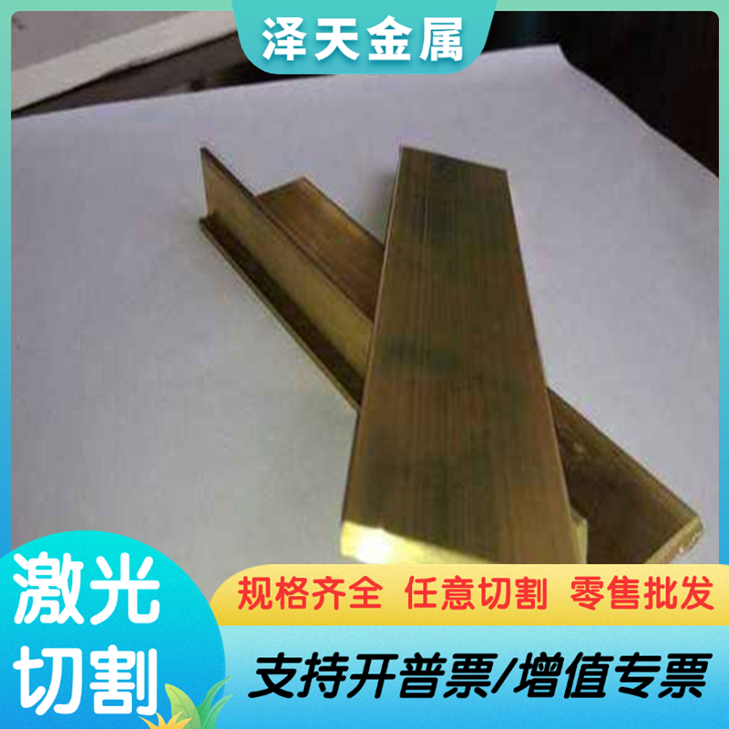 QSn7-0.2锡青铜ZQSN5-5-5铜合金棒C51000铜带QSn10-1铜板SAE841棒