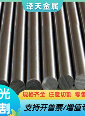 SUS303 304 310S 316Ti 317L 321不锈钢s44070圆钢Q235B热轧扁钢