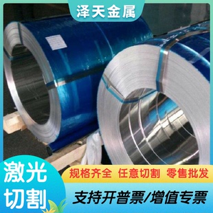 SUS304 X30Cr13 X6Cr17 X2CrTi12 X12CR13 拉丝光板冷轧不锈钢板