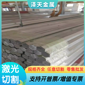 2011 AL5052铝合金2A17 2A20铝棒5754-H112铝板5082 5083铝排