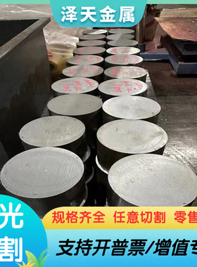 56SiCrV7 弹簧钢 52SiCrNi5 冷拉圆钢 S55C-CSP 带材 研磨棒 薄板