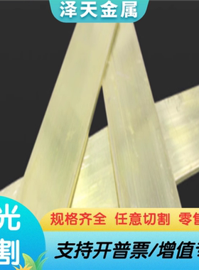 CuSn12铜板CB483K CC483K锡青铜棒CuSn12Ni2-B铜合金BCuSn12Ni2-C