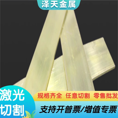 C83600锡青铜QSN10-1合金棒C93900铜板CuSn7Zn4Pb7-C铜管C52100卷