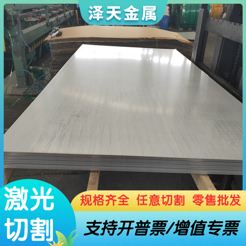 S32750 SS2324不锈钢S30508圆钢008Cr27Mo圆棒85Cr18W2VRe钢板