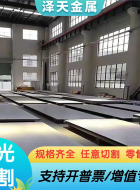 44SMN28环保易车铁Y45mnS 22S20易切削钢17SMn20 YF35MnV冷拉光圆