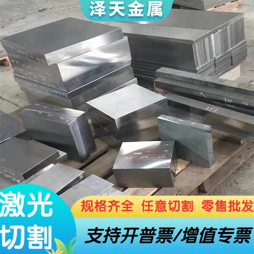 61SiCr7 弹簧钢 C75S 实心棒 60CrMnBA 51B60 SUP11A 薄厚板 卷料