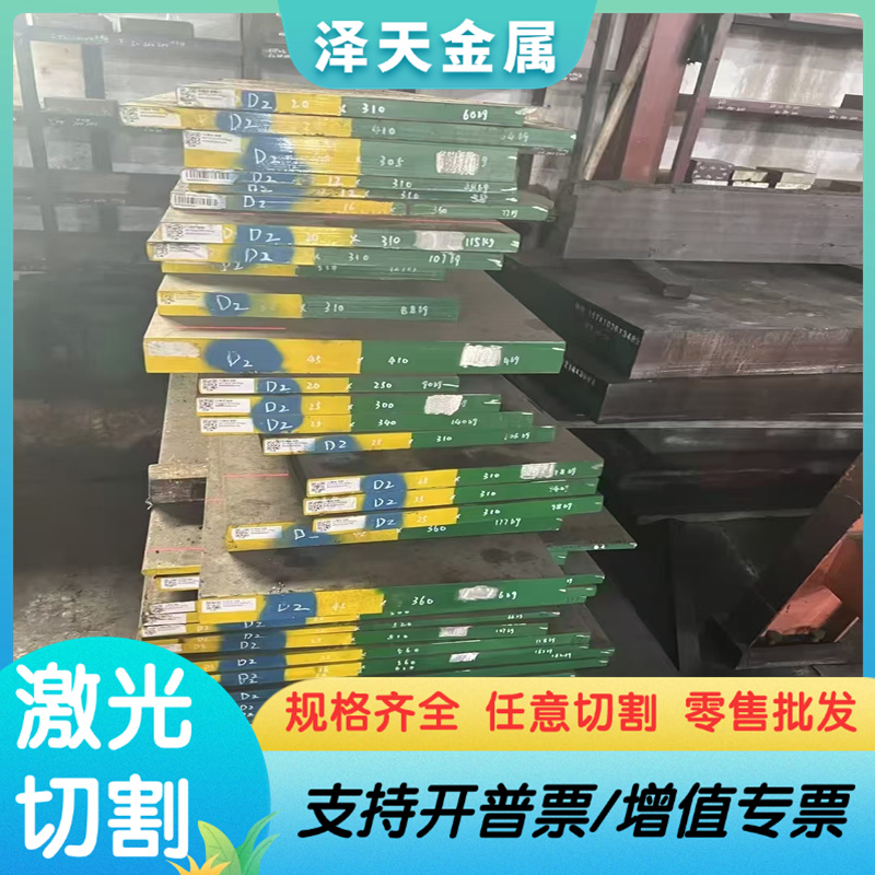 QT700钢棒 QT500-7球墨铸铁KTH300-06铸铁棒GCD370圆钢F45008板材