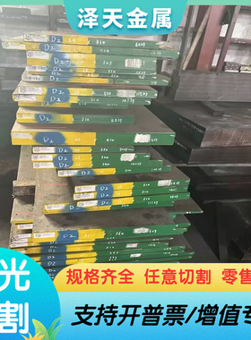 QT700钢棒 QT500-7球墨铸铁KTH300-06铸铁棒GCD370圆钢F45008板材