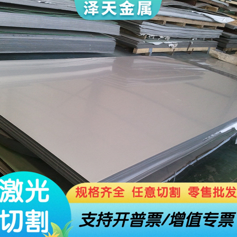 20CrMnMo 合金结构钢 SNCM220 实心棒 30CrNi3 钢板 15CrMo4 圆钢