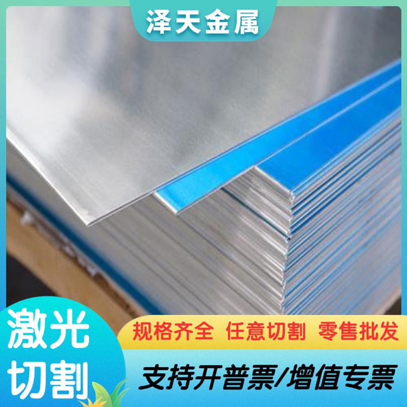 QAl10-4-4铝青铜棒CAC702C铜板C95800铜带C95520铜排AIBC2C铜合金