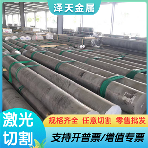 5a06 5A05H112铝合金2a12铝合金板5052 5083精拉棒6151 6201现货