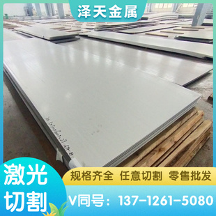 零切光亮棒不锈钢 40洛钢板9GR1 4CR13H圆棒S136 440C模具钢2GR13