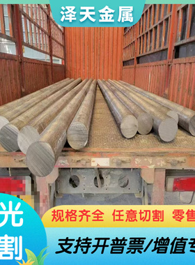 A3 Q235HUN冷销拉铁扁钢方钢扁平键#模具钢45号实心方钢条方高速