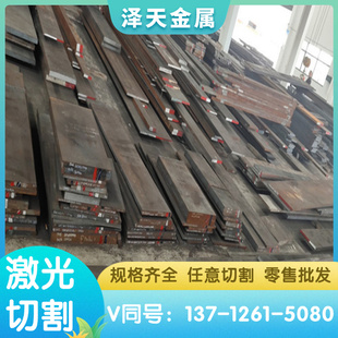1.2738 模具钢3Cr2Mo S136H 40CR13 2316钢板圆棒 3cr13圆钢